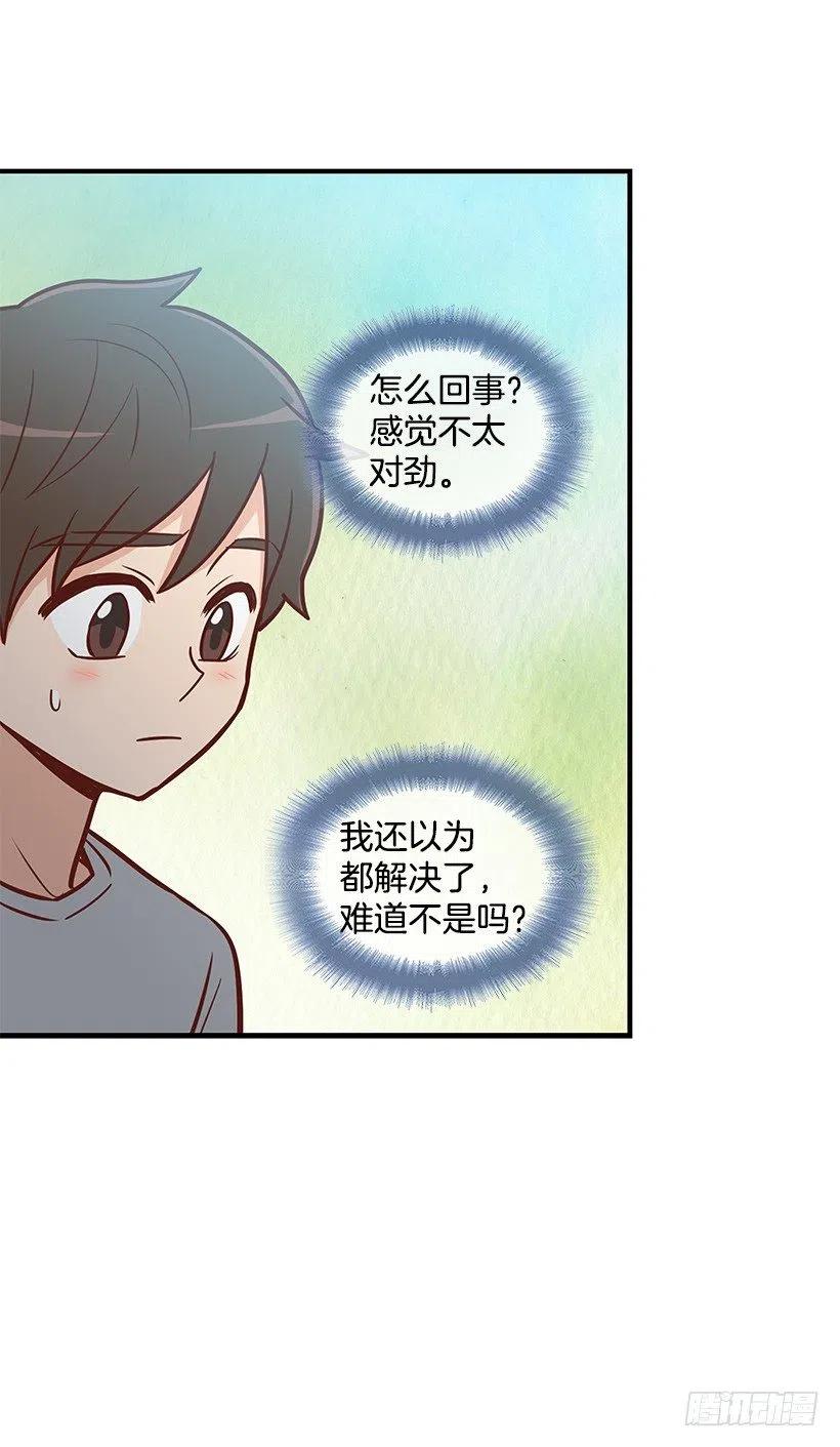 露薇的反常(1/2)-第120话