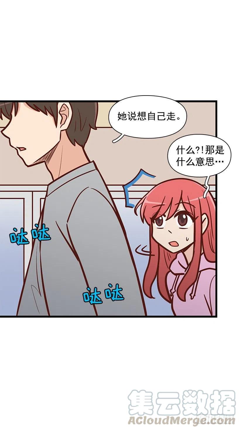 露薇的反常(1/2)-第120话