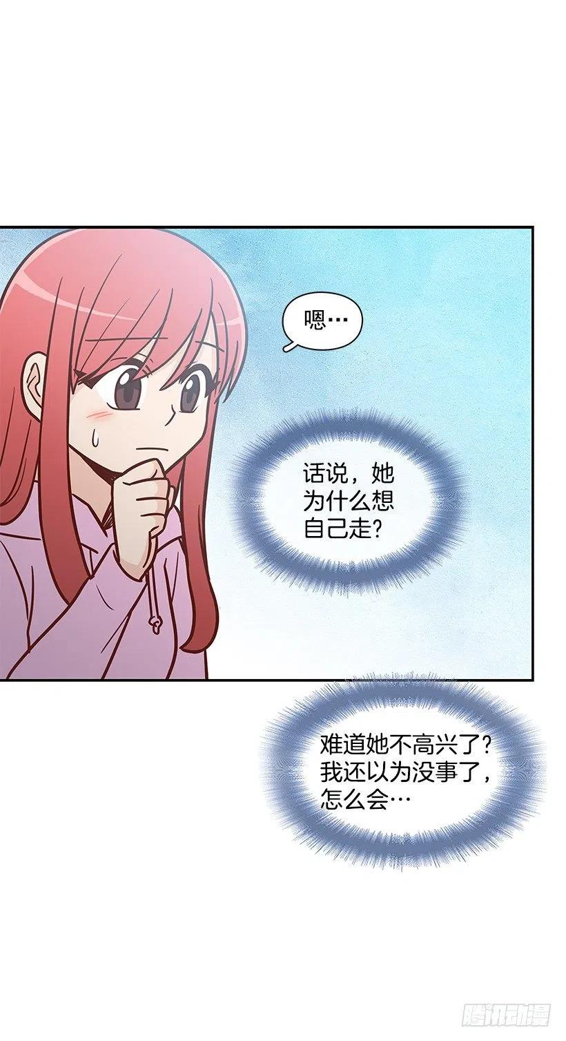 露薇的反常(1/2)-第120话