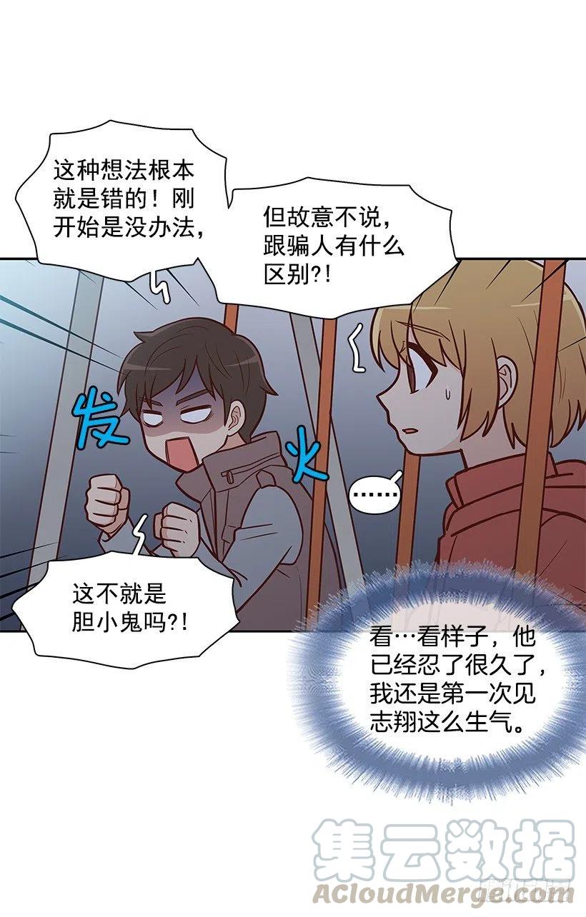 关心还是冷漠(1/2)-第122话