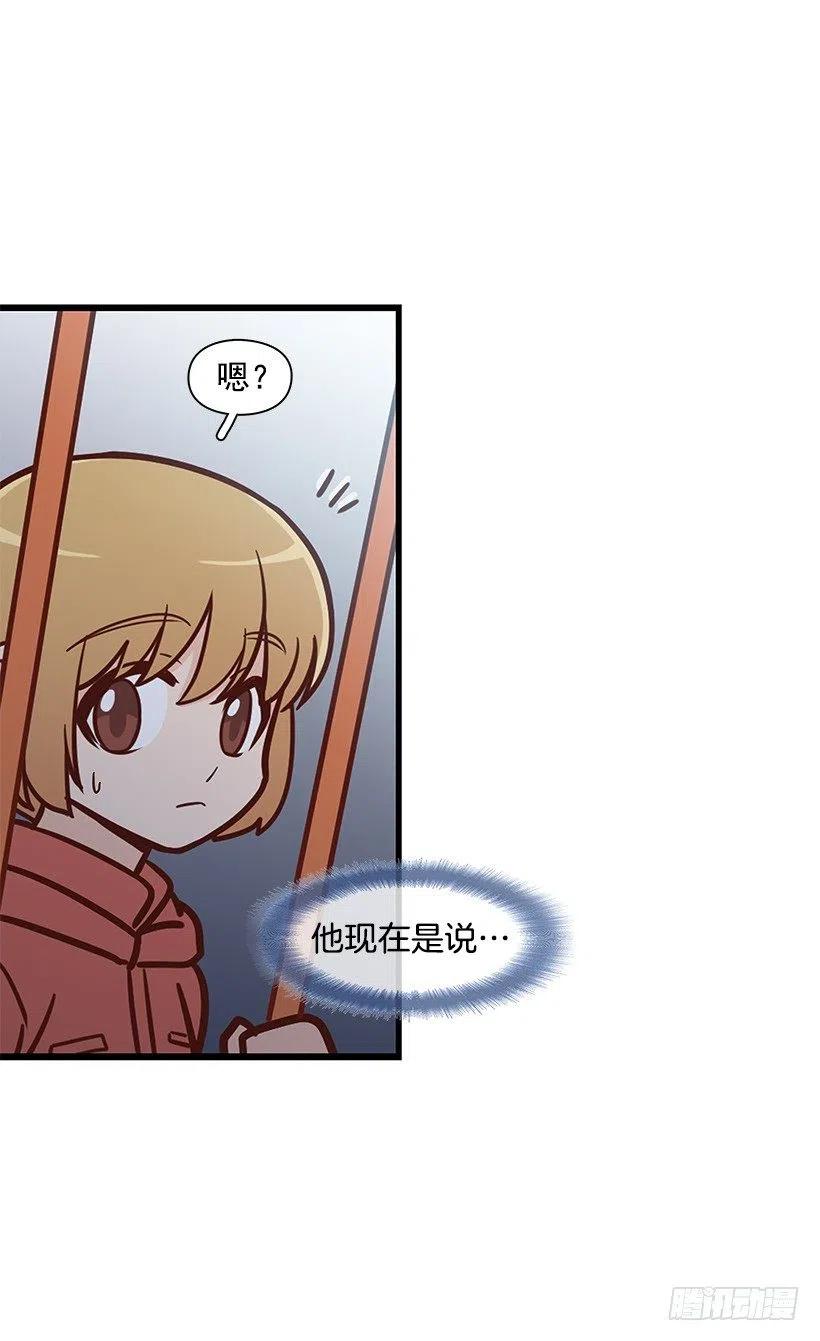 关心还是冷漠(1/2)-第122话