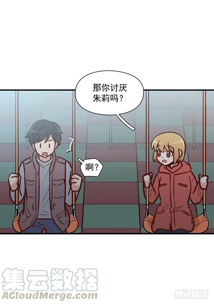 关心还是冷漠(1/2)-第122话