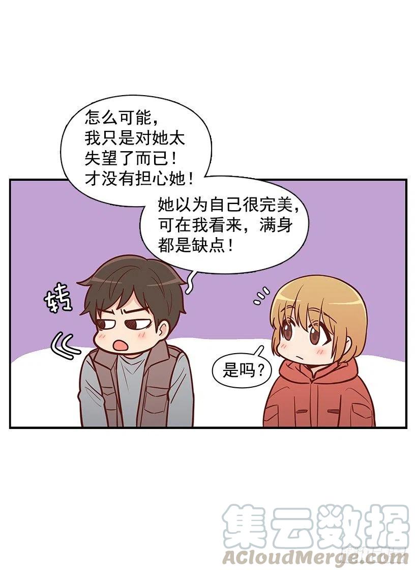 关心还是冷漠(1/2)-第122话