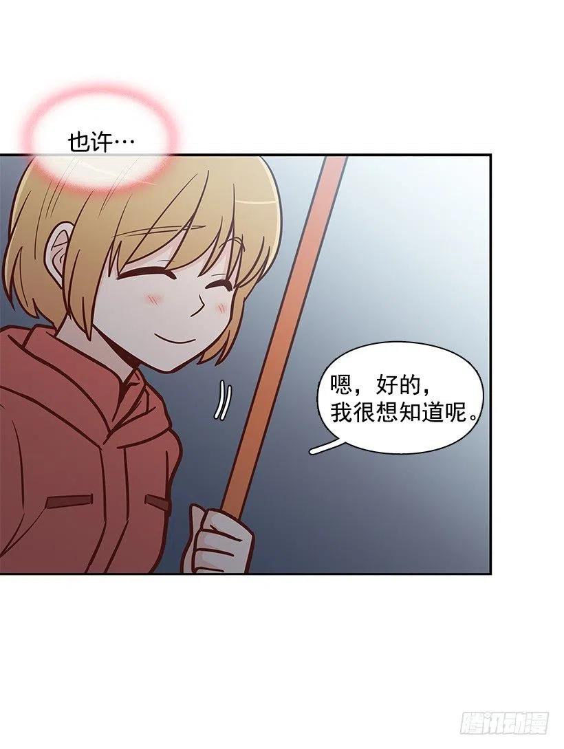 关心还是冷漠(1/2)-第122话