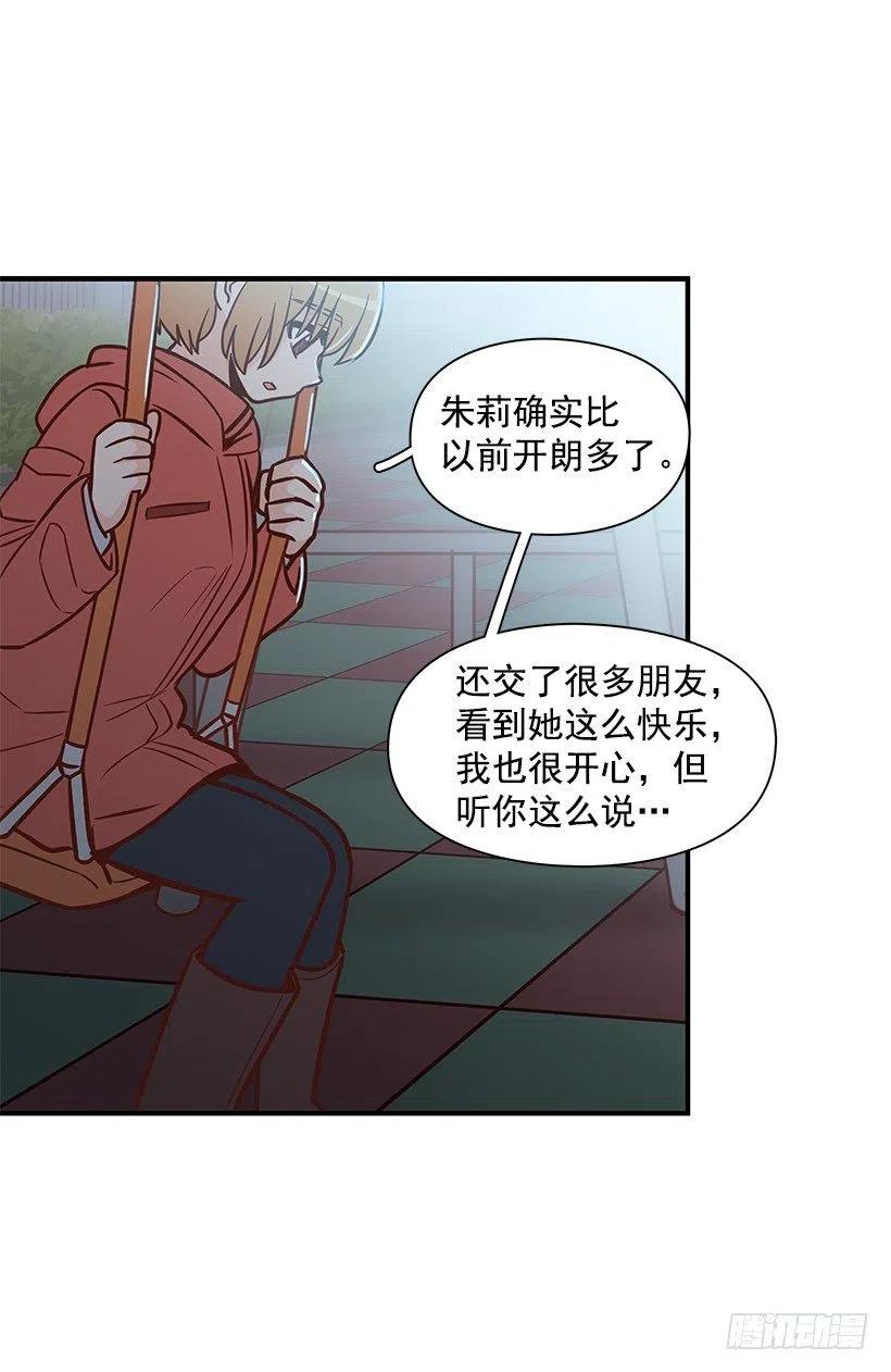 关心还是冷漠(1/2)-第122话