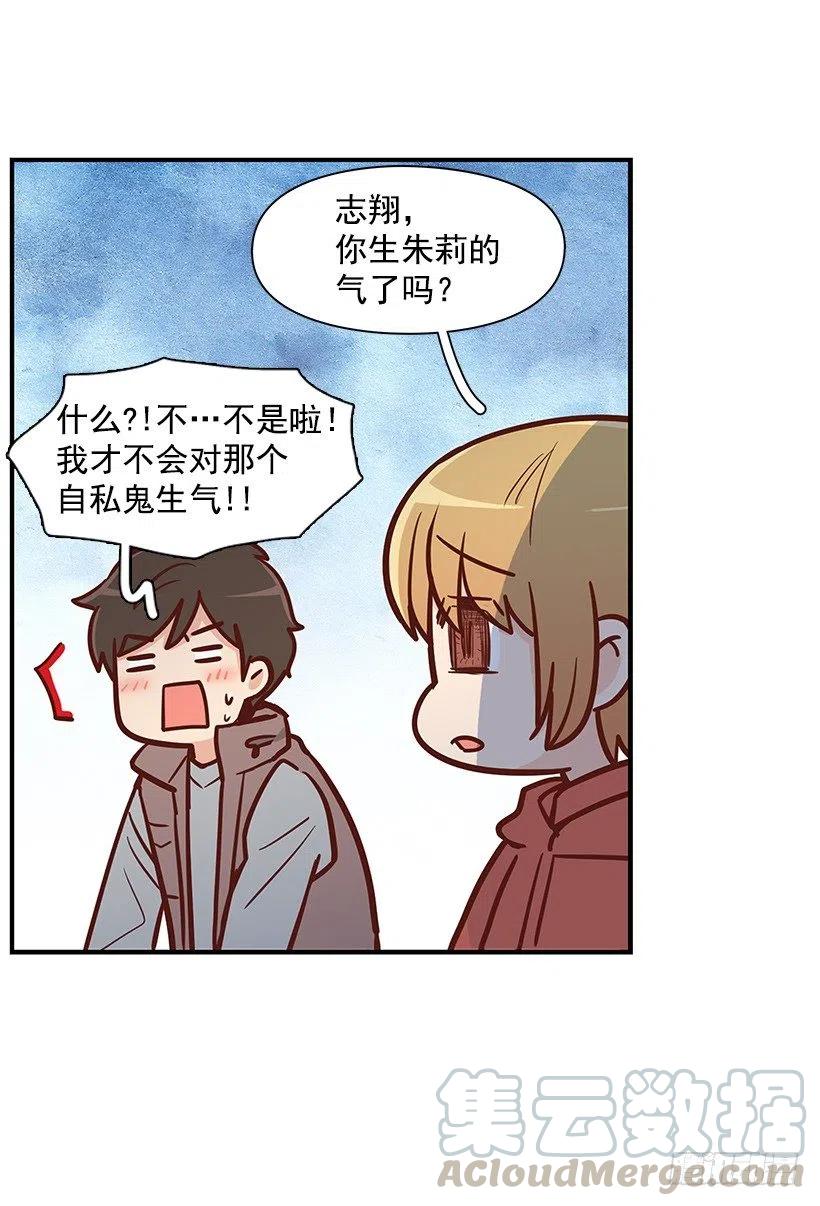 关心还是冷漠(1/2)-第122话