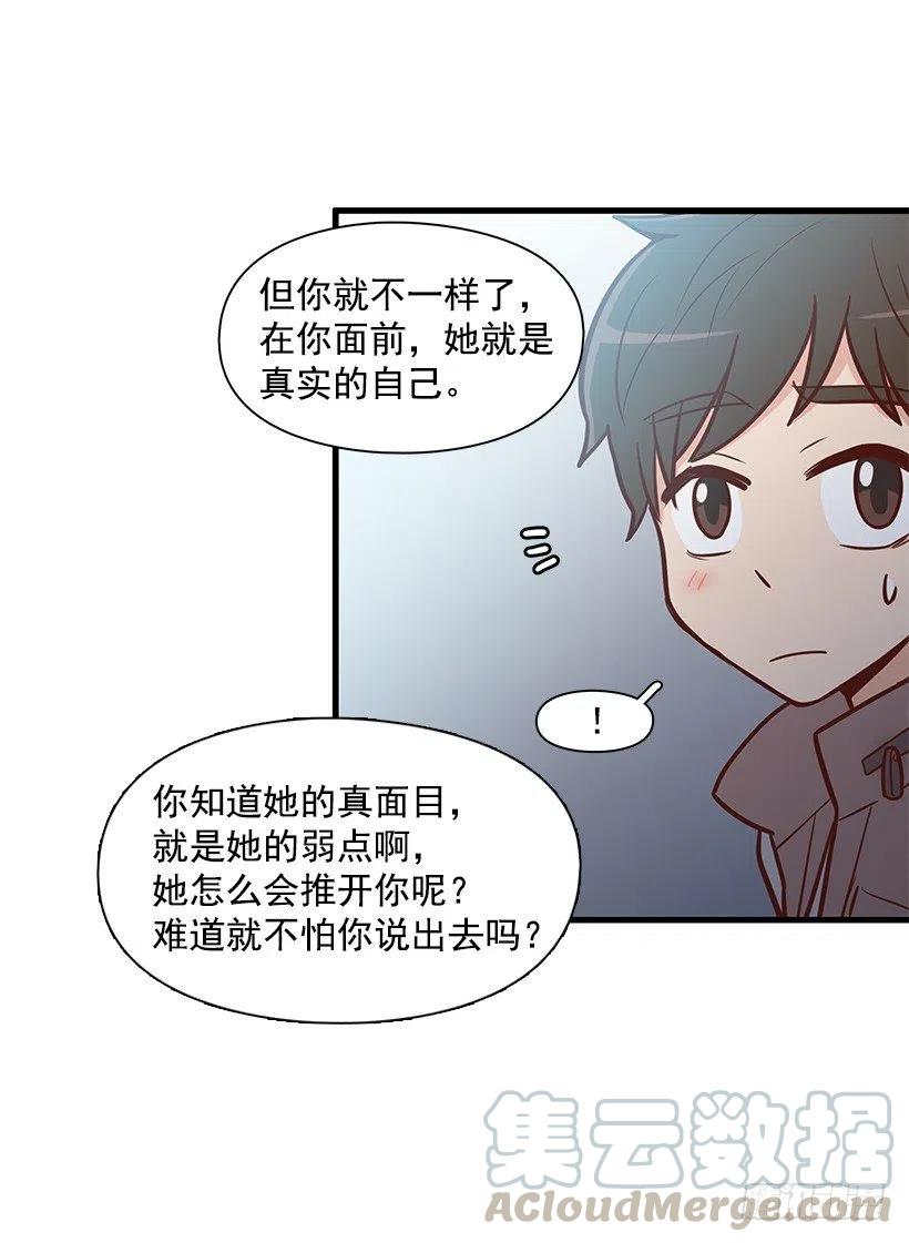 关心还是冷漠(1/2)-第122话