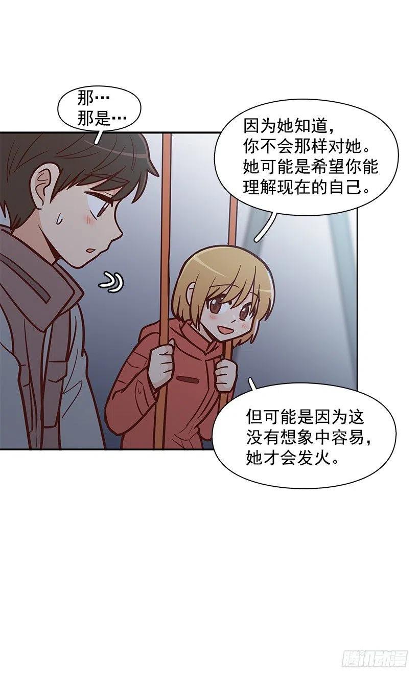 关心还是冷漠(1/2)-第122话