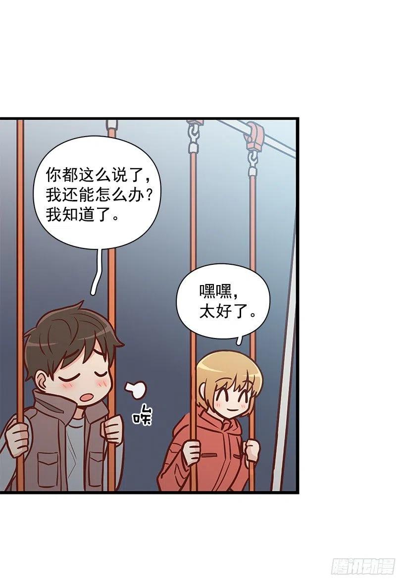 关心还是冷漠(1/2)-第122话