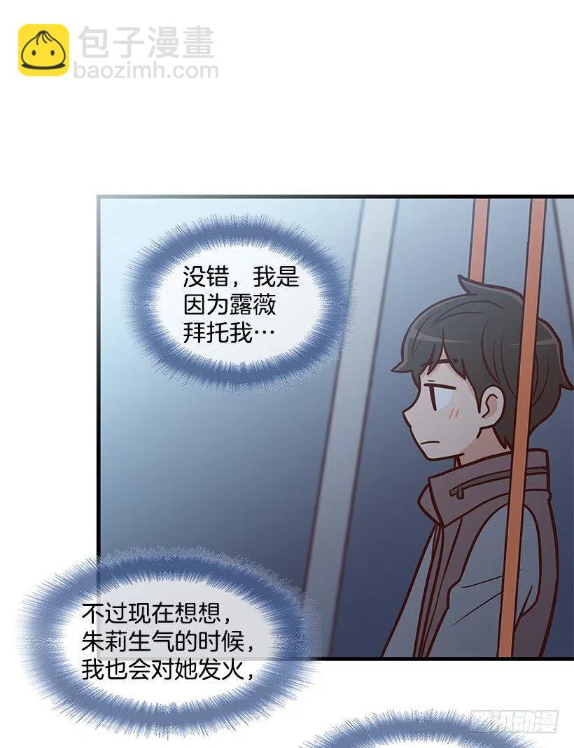 关心还是冷漠(1/2)-第122话