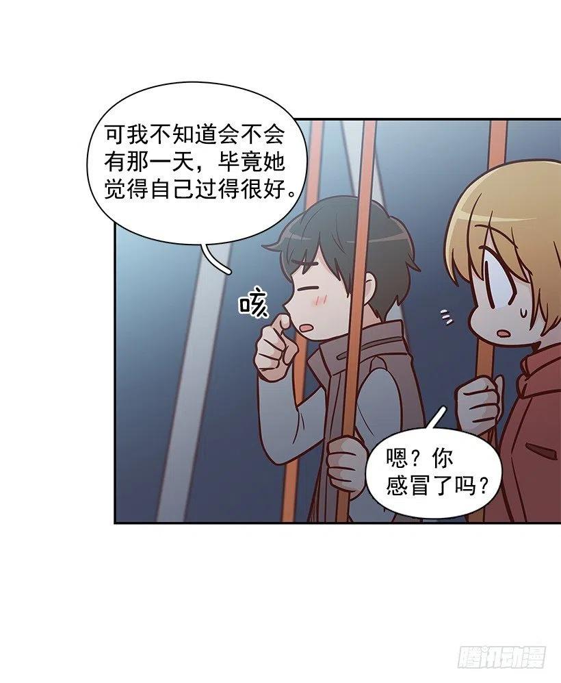 关心还是冷漠(1/2)-第122话