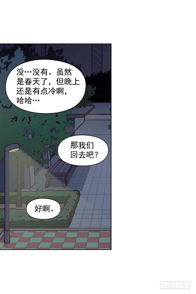 关心还是冷漠(1/2)-第122话