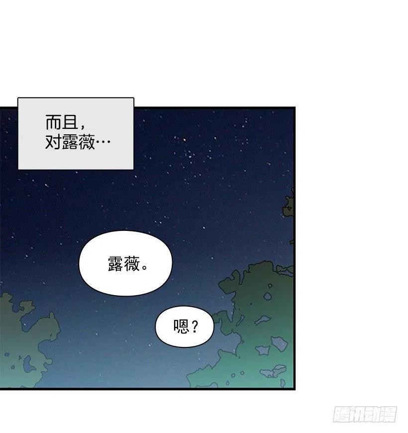 关心还是冷漠(1/2)-第122话