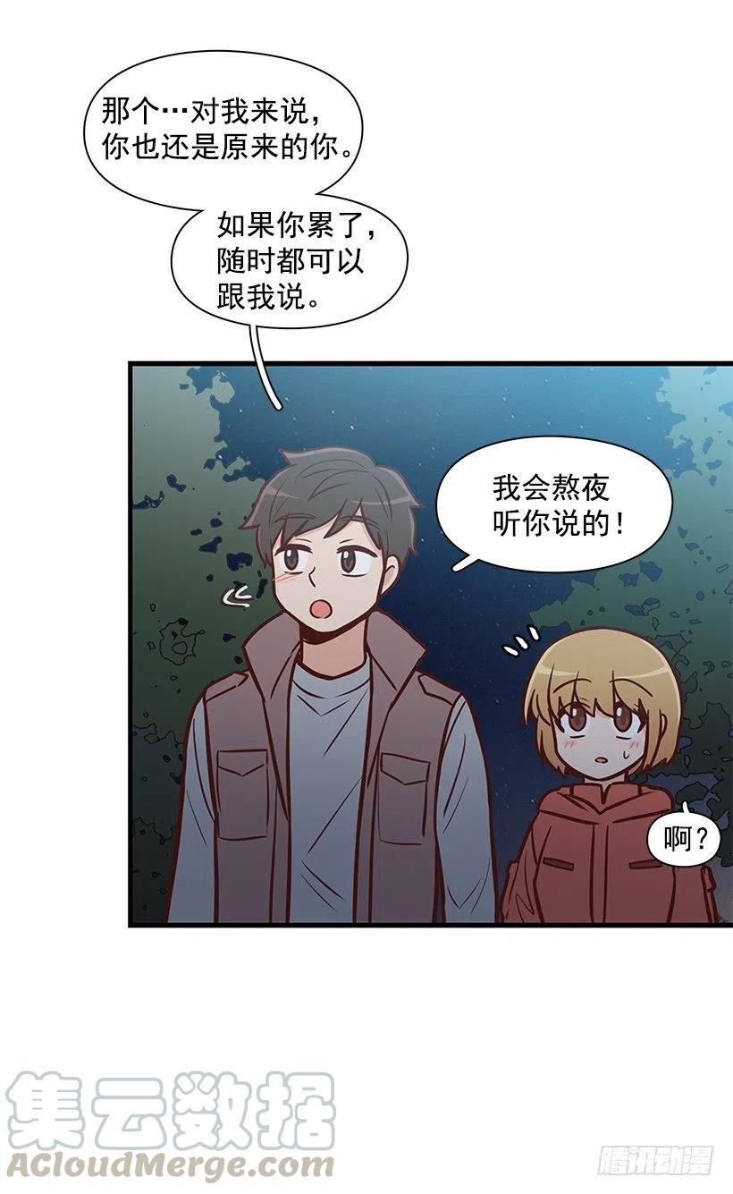 关心还是冷漠(1/2)-第122话