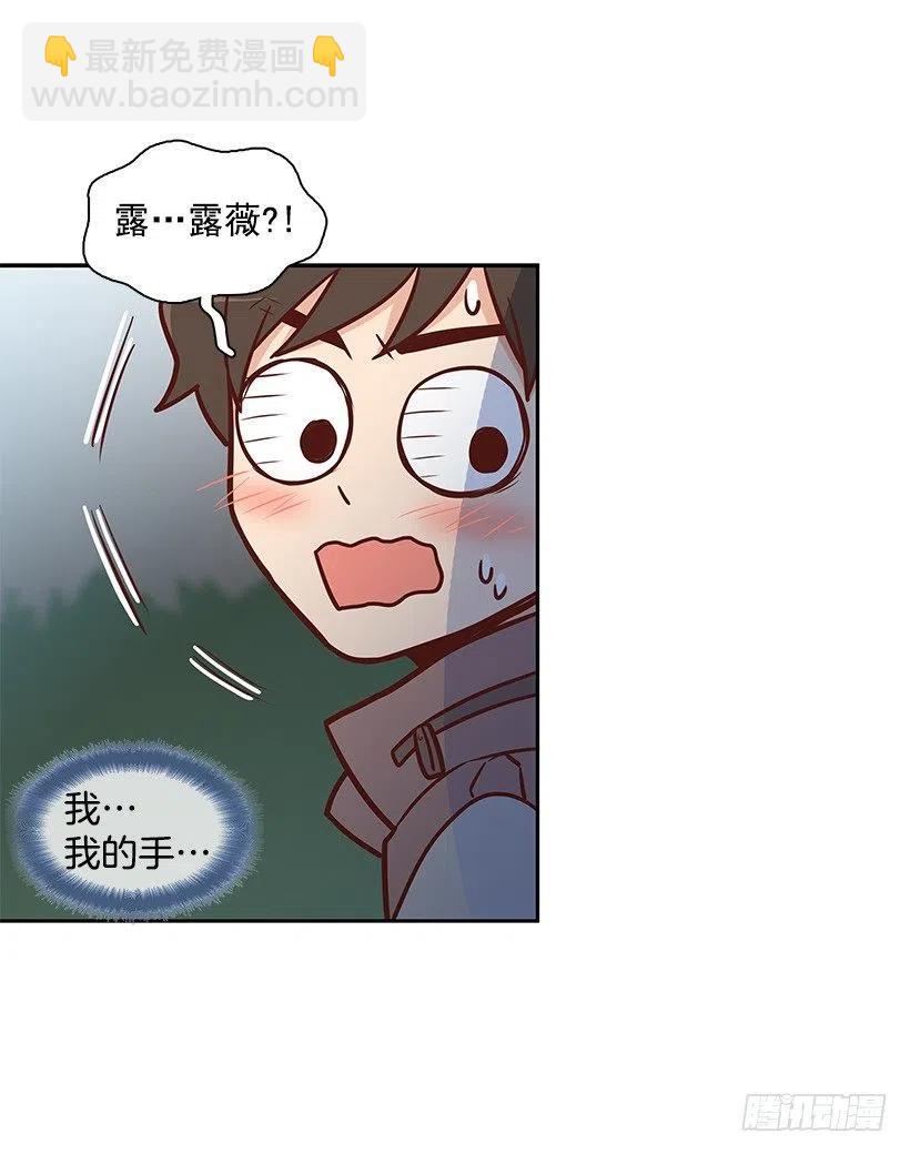 关心还是冷漠(1/2)-第122话