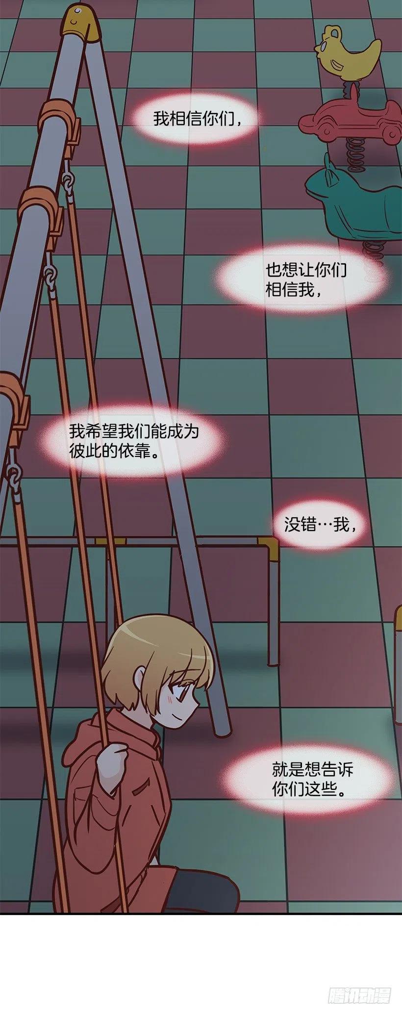 关心还是冷漠(1/2)-第122话