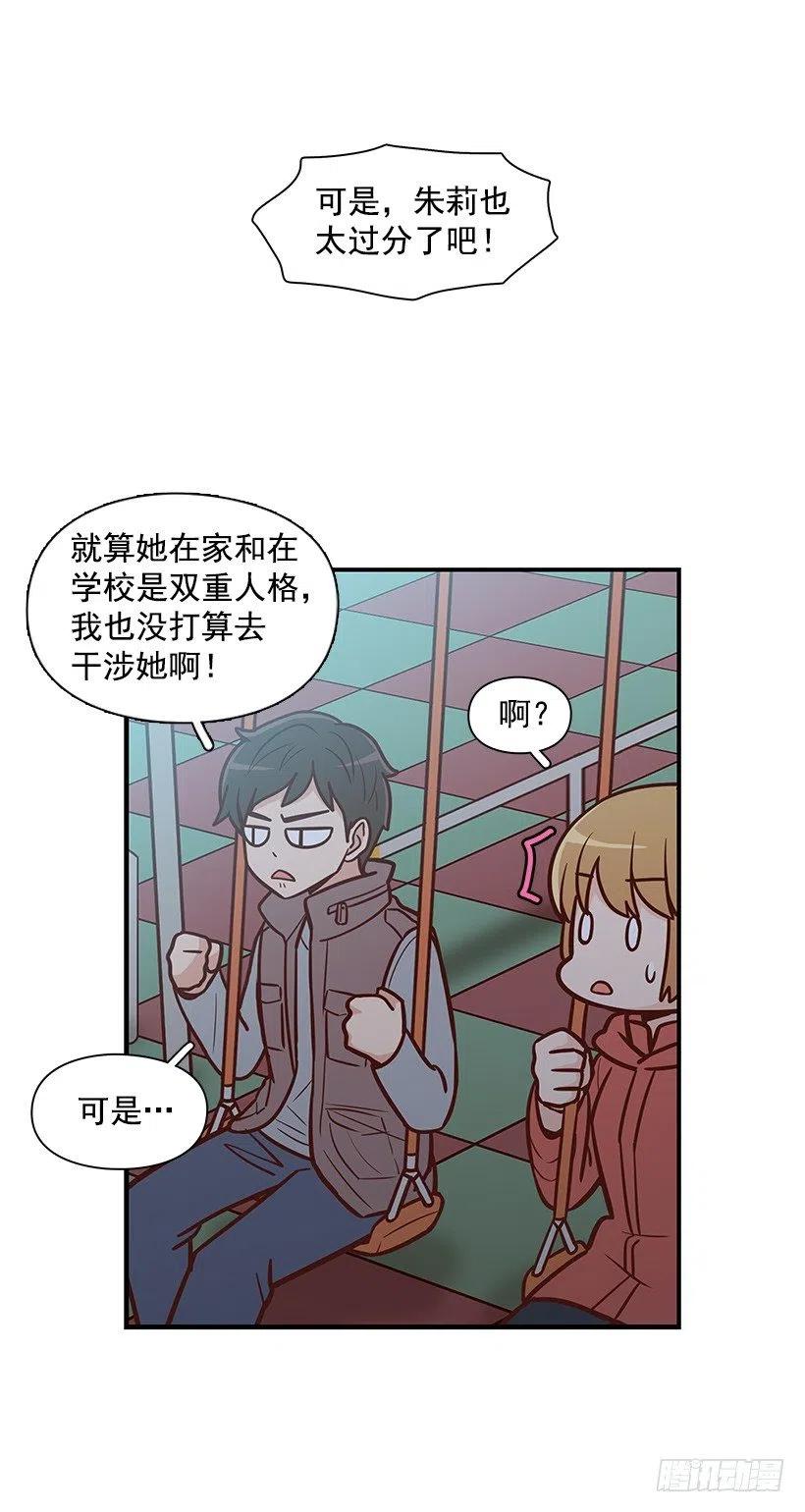 关心还是冷漠(1/2)-第122话