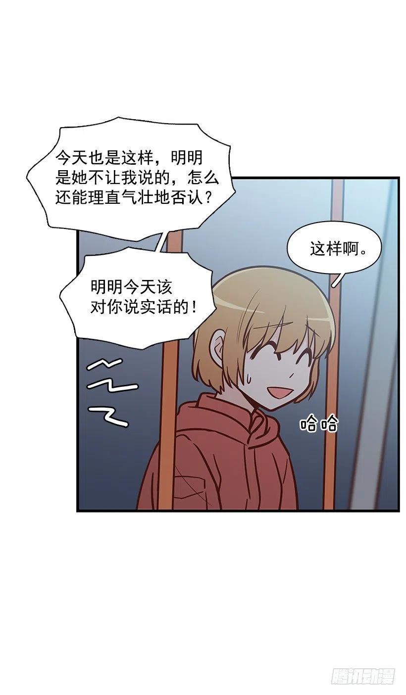 关心还是冷漠(1/2)-第122话