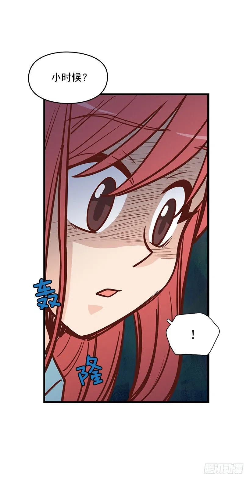 朱莉的秘密(1/2)-第124话