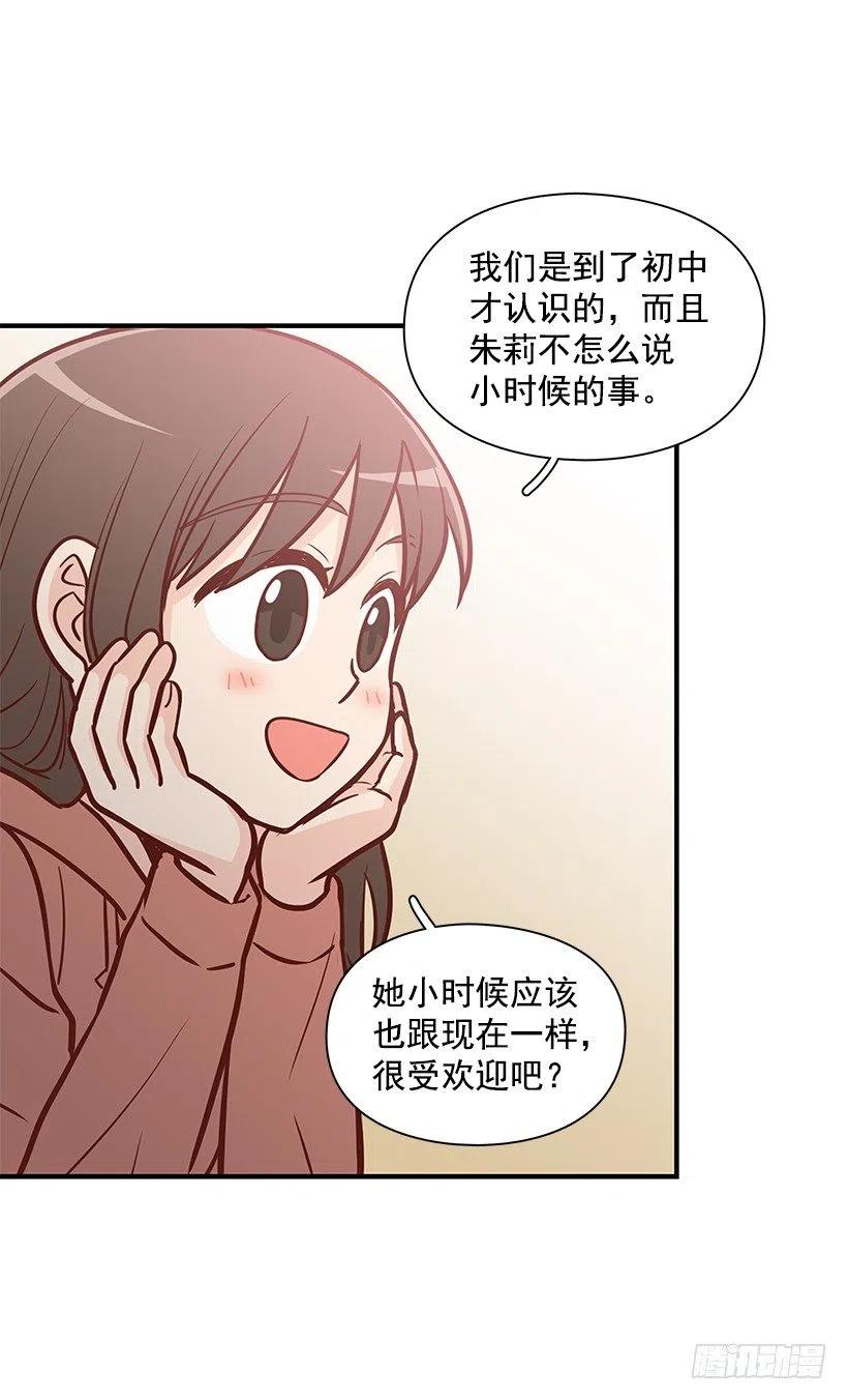 朱莉的秘密(1/2)-第124话