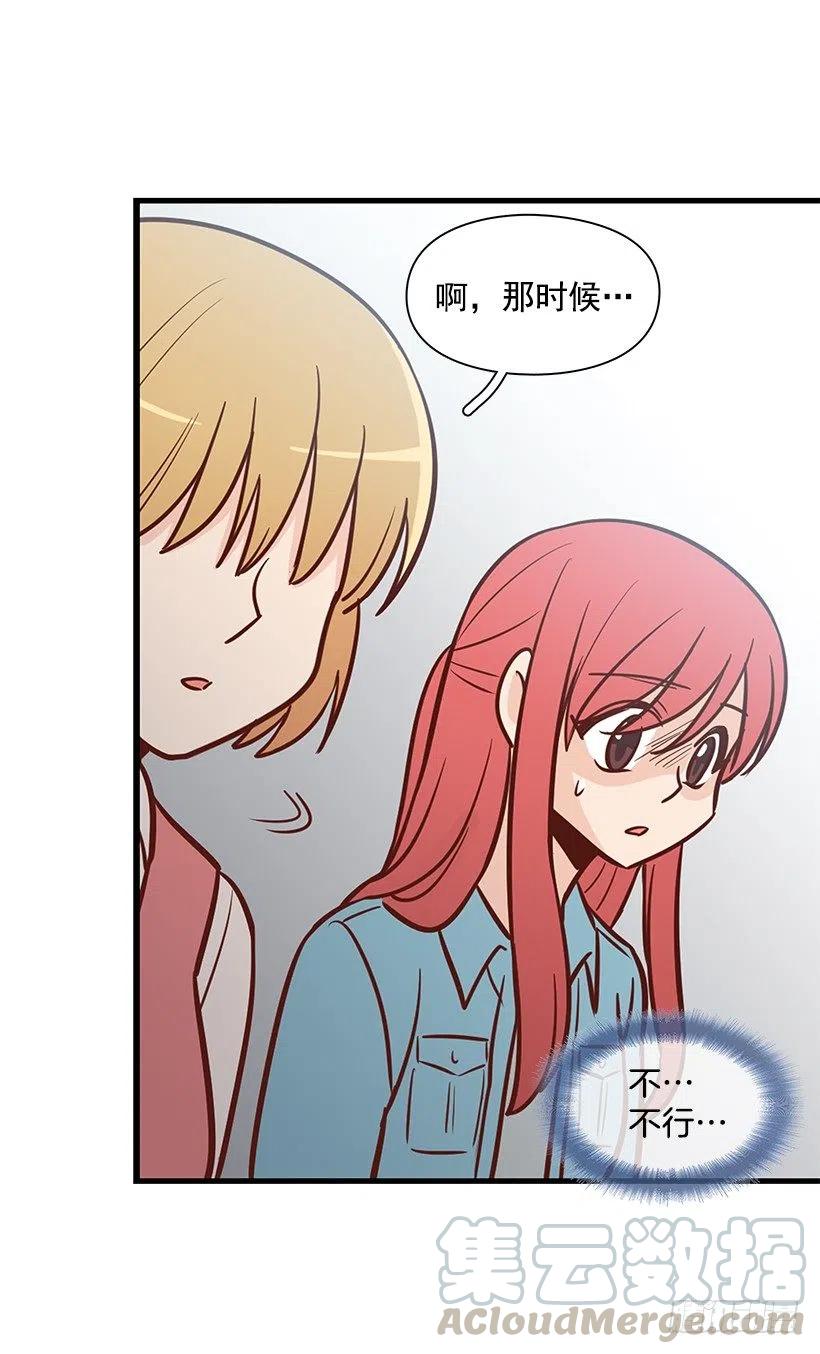 朱莉的秘密(1/2)-第124话