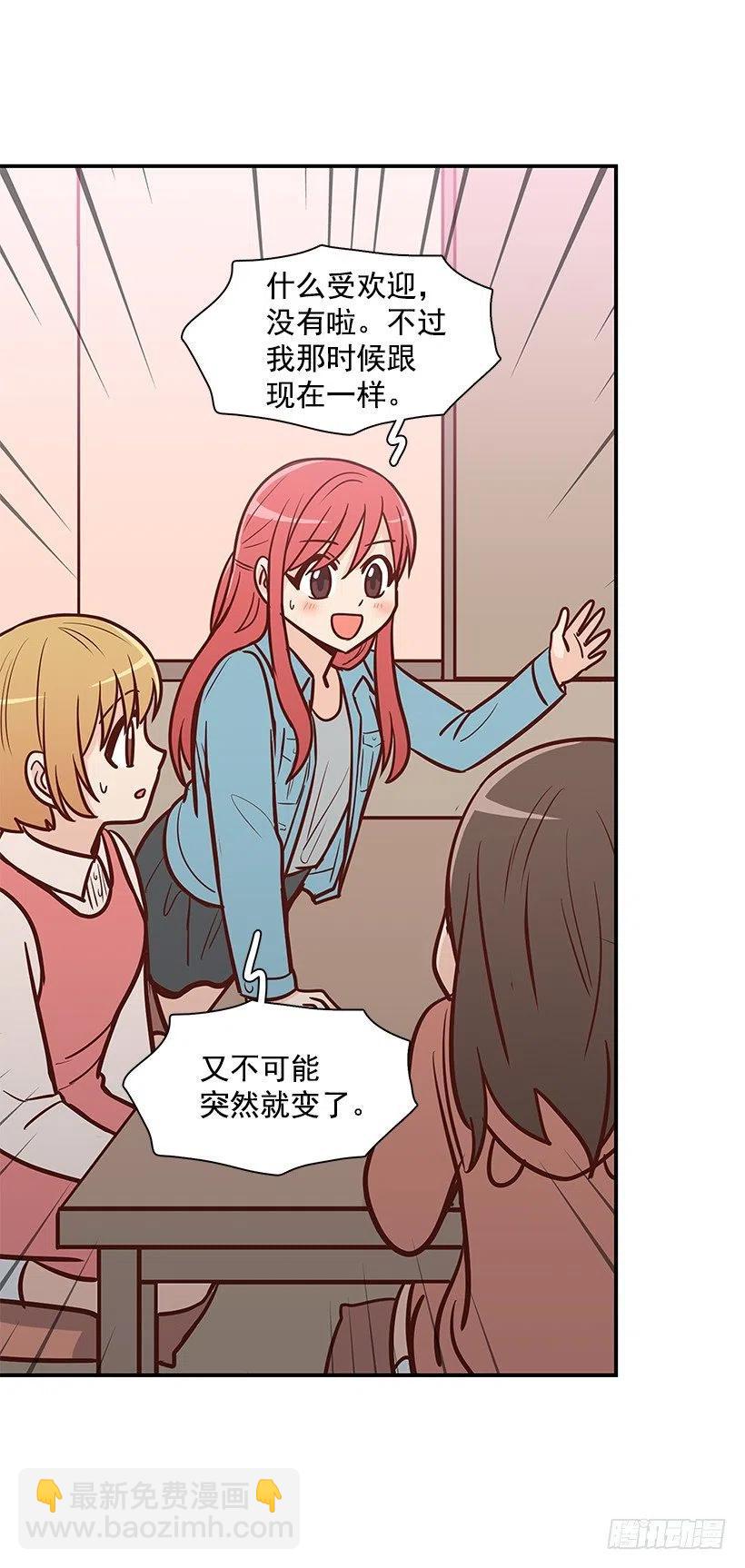 朱莉的秘密(1/2)-第124话