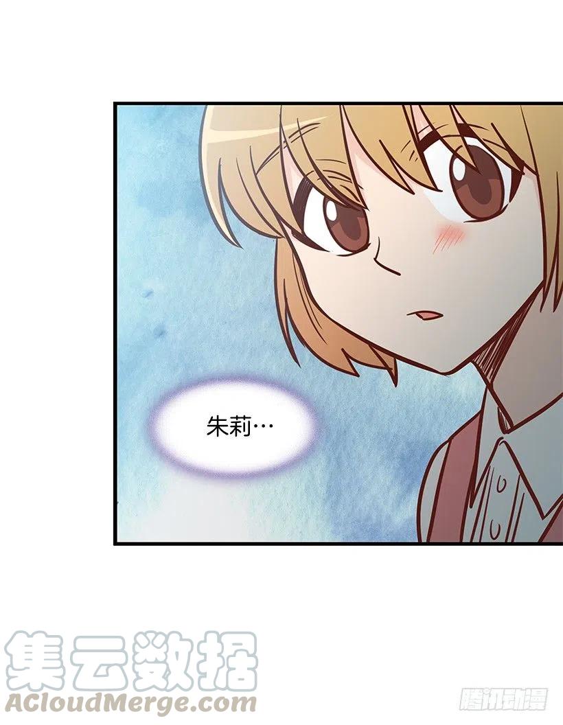 朱莉的秘密(1/2)-第124话