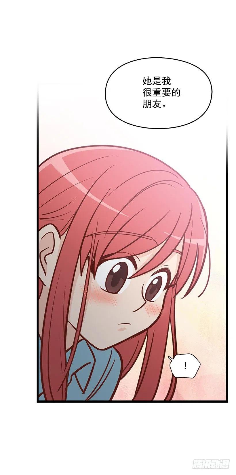 朱莉的秘密(1/2)-第124话