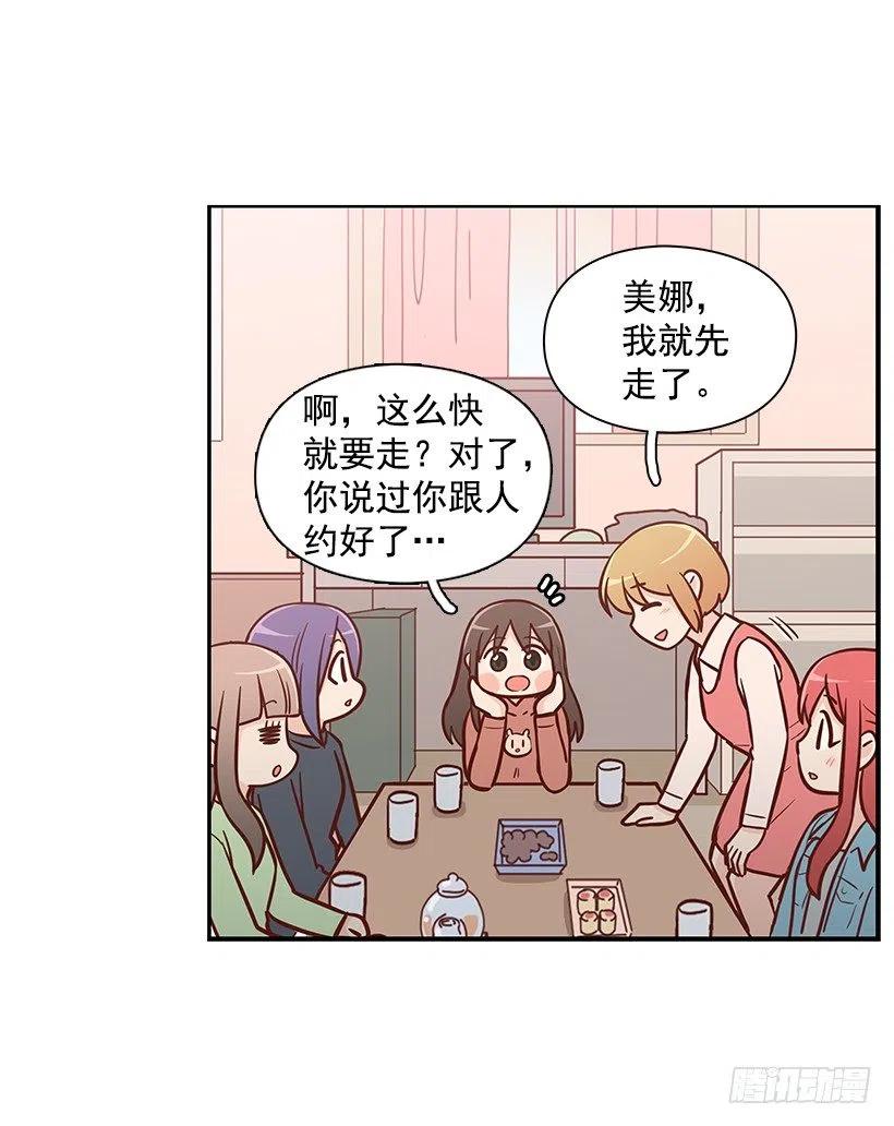 朱莉的秘密(1/2)-第124话