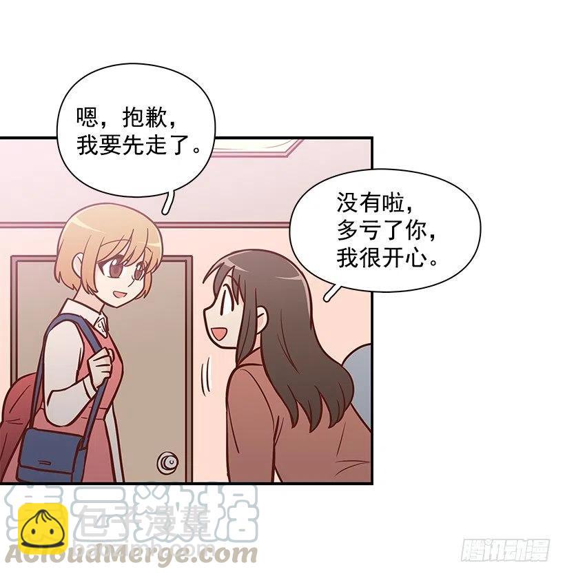 朱莉的秘密(1/2)-第124话