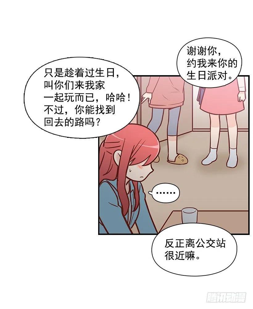 朱莉的秘密(1/2)-第124话