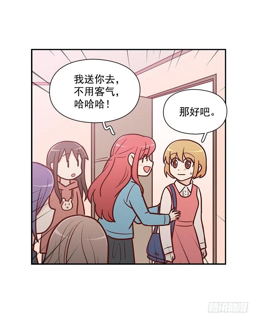 朱莉的秘密(1/2)-第124话