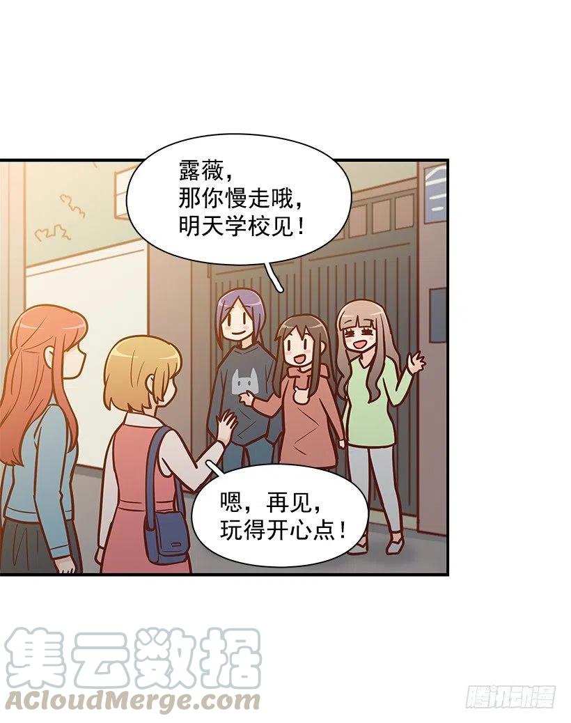 朱莉的秘密(1/2)-第124话