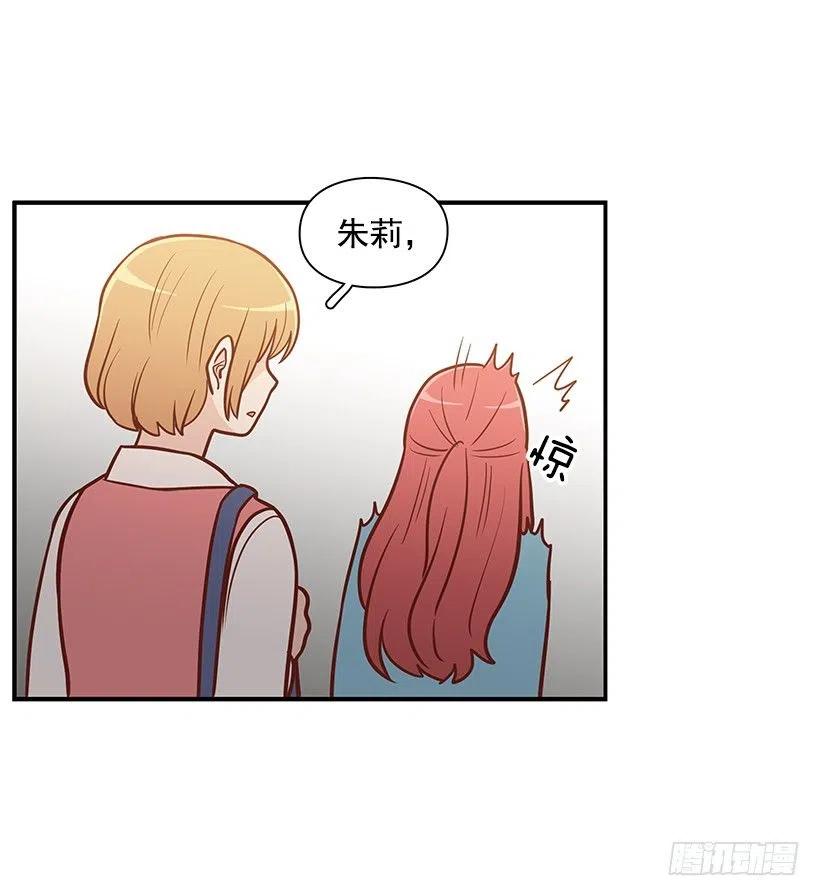 朱莉的秘密(1/2)-第124话