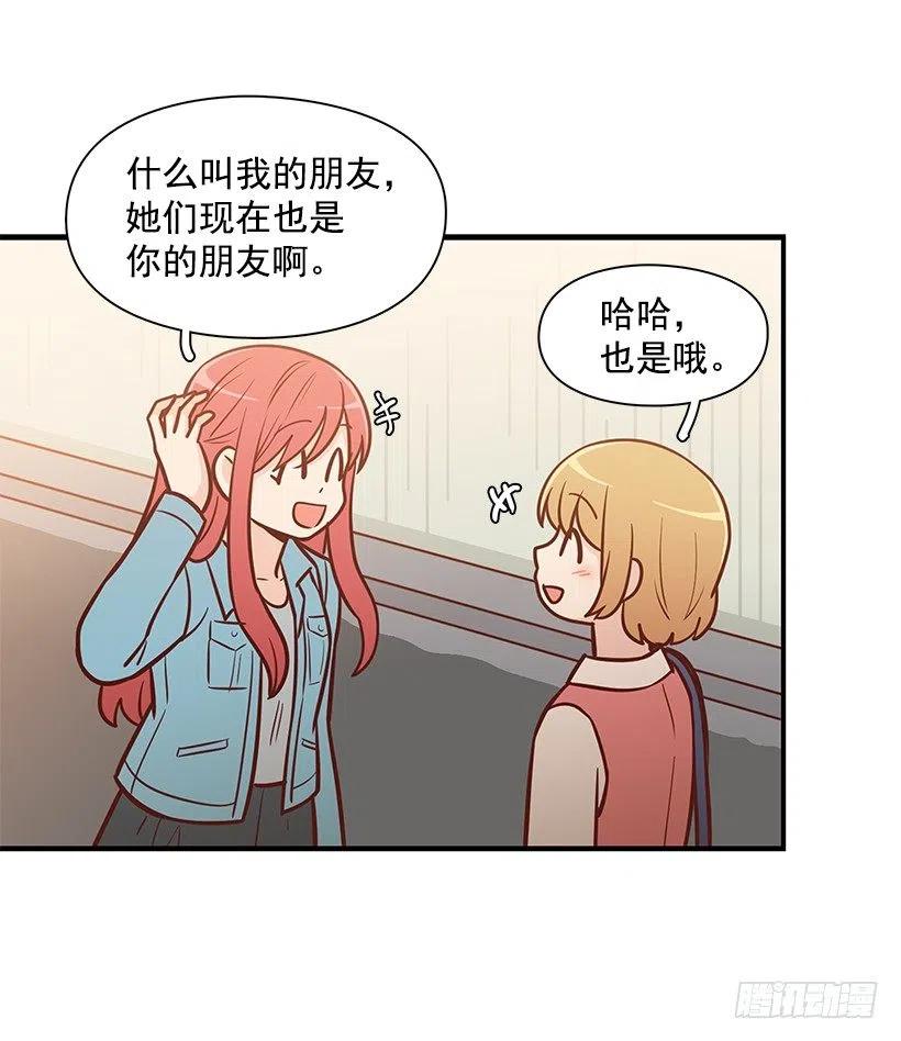 朱莉的秘密(1/2)-第124话