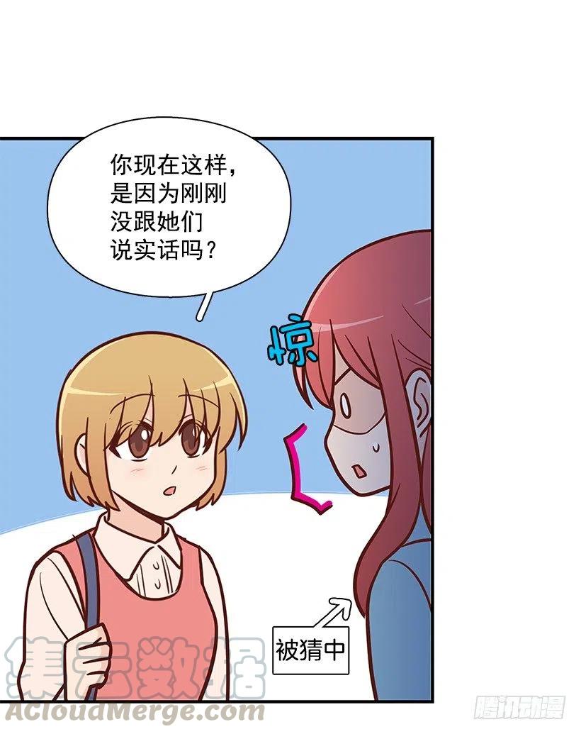 朱莉的秘密(1/2)-第124话