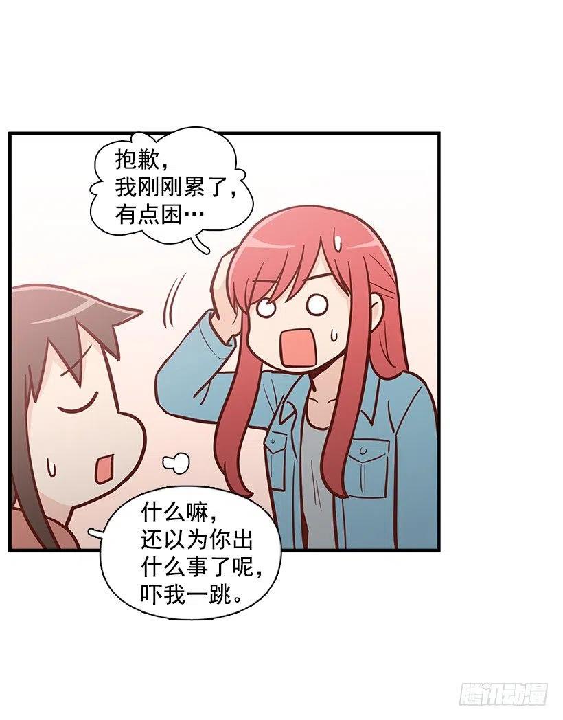 过去的自己-第126话