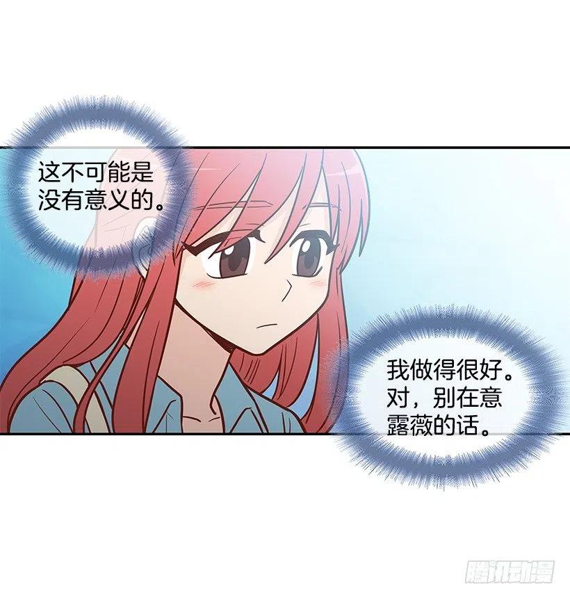 过去的自己-第126话