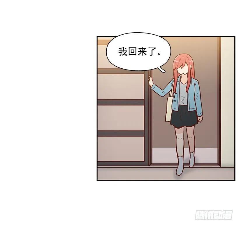 过去的自己-第126话