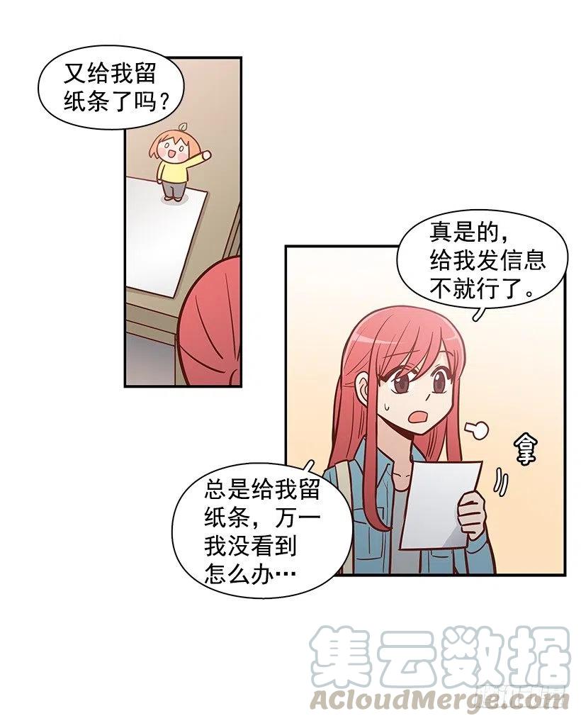 过去的自己-第126话