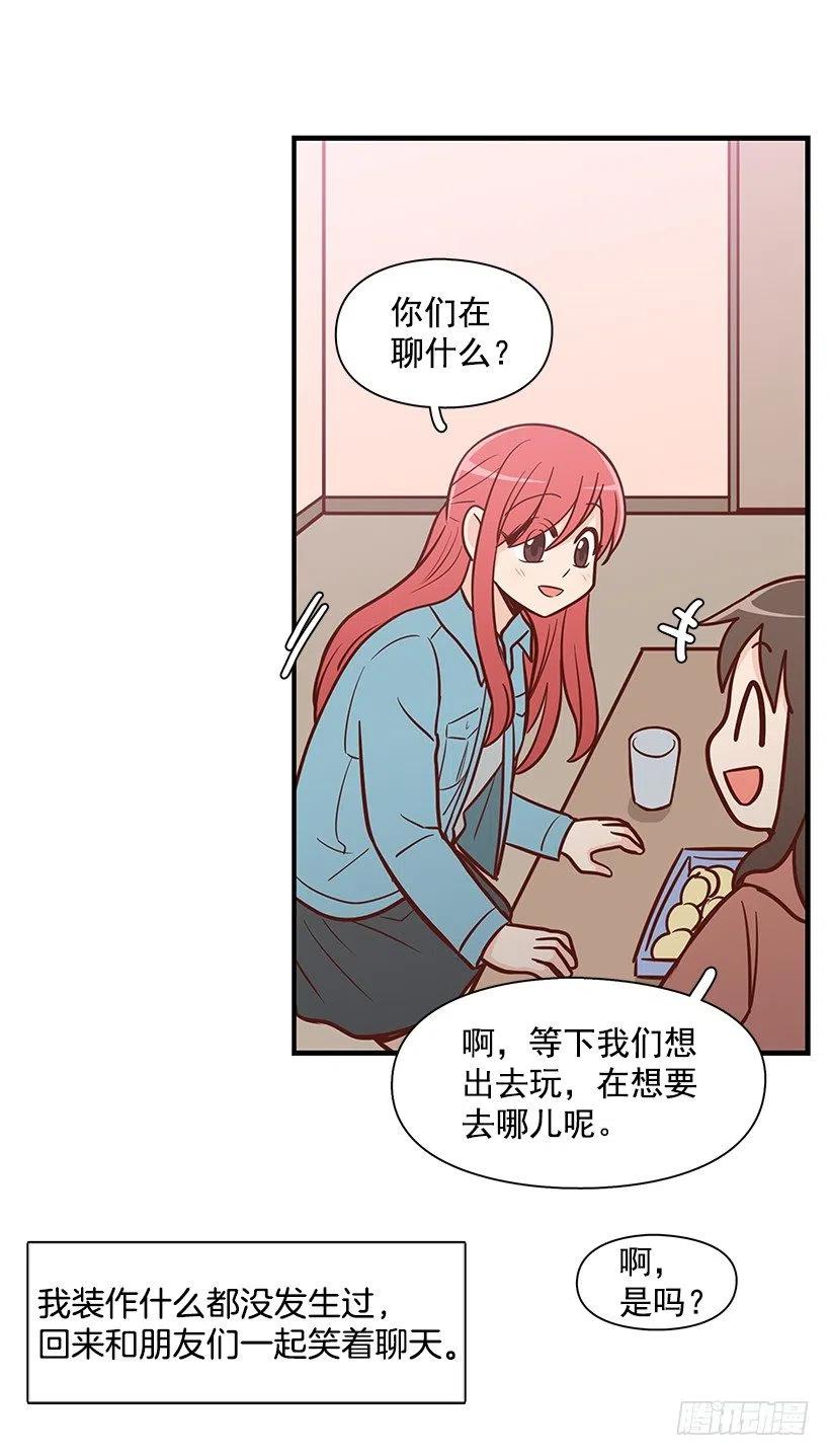 过去的自己-第126话