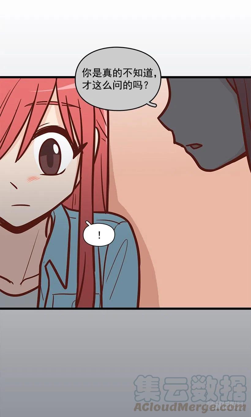 过去的自己-第126话