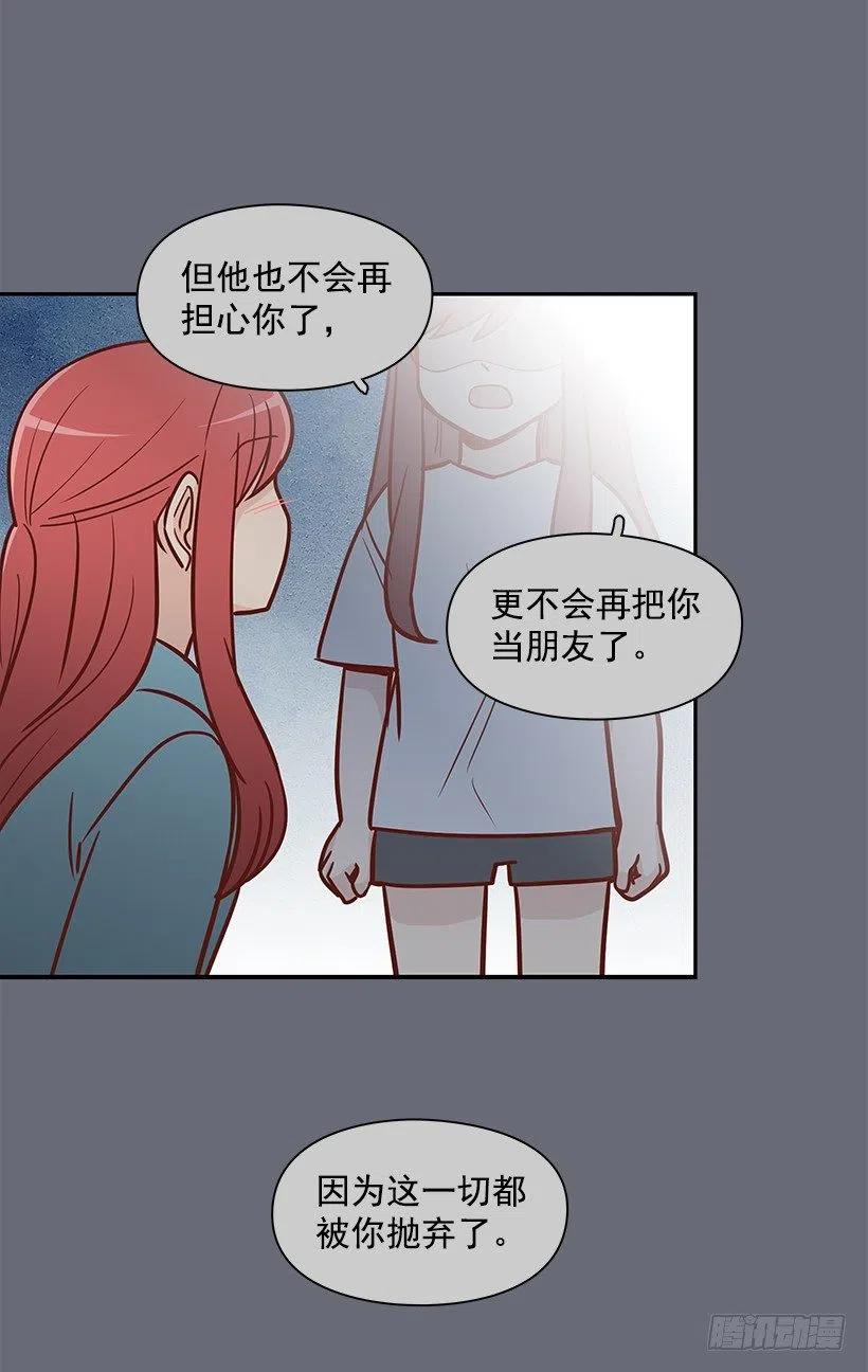 过去的自己-第126话