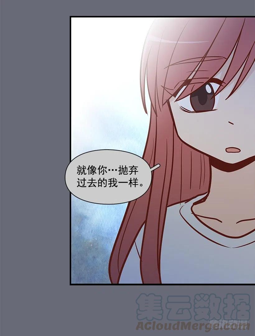 过去的自己-第126话