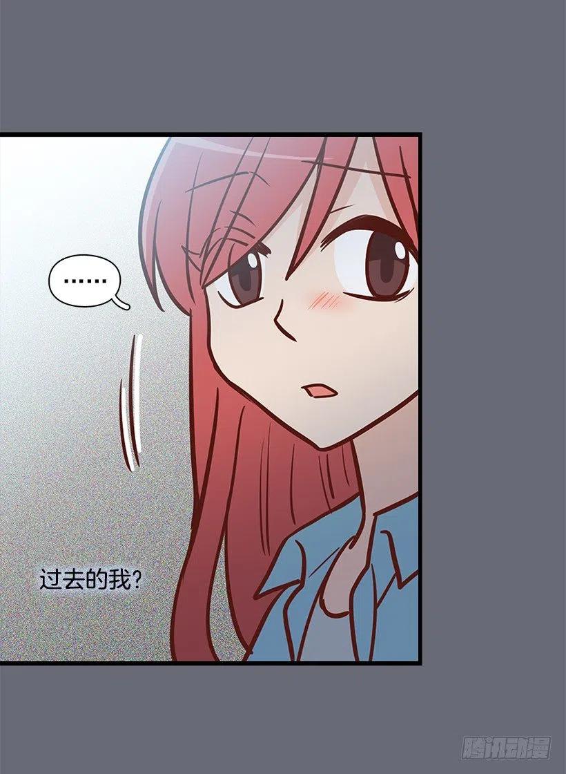 过去的自己-第126话