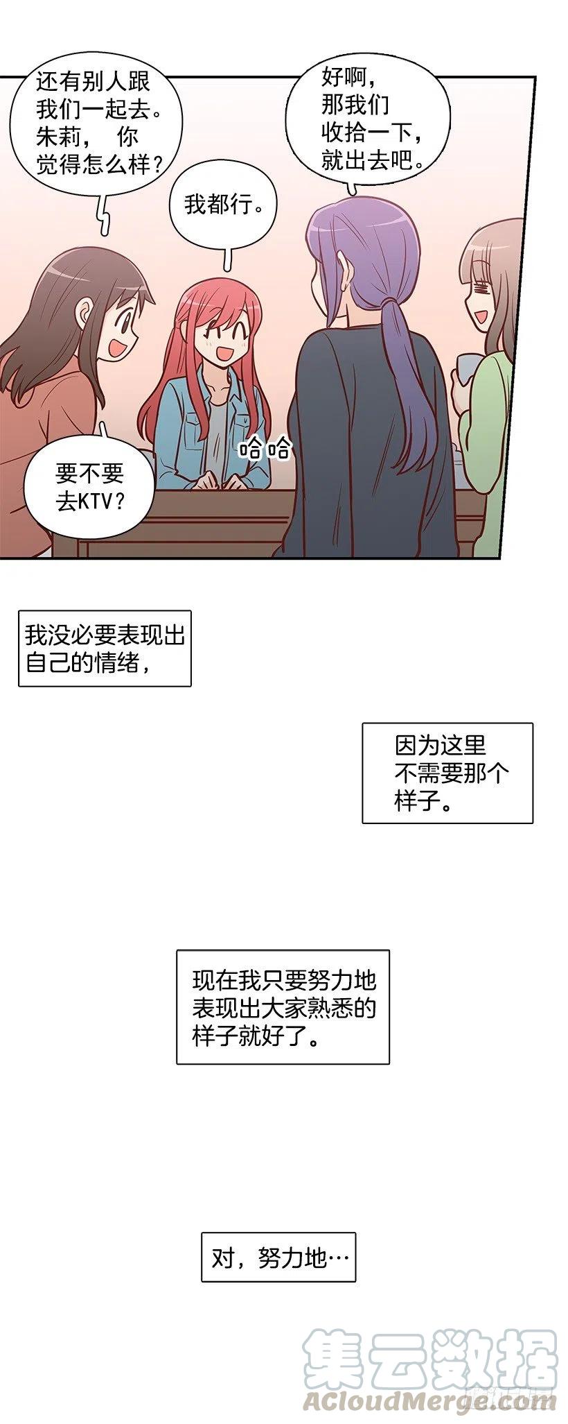 过去的自己-第126话