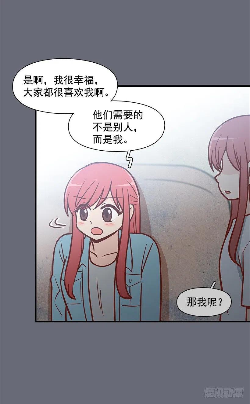 过去的自己-第126话