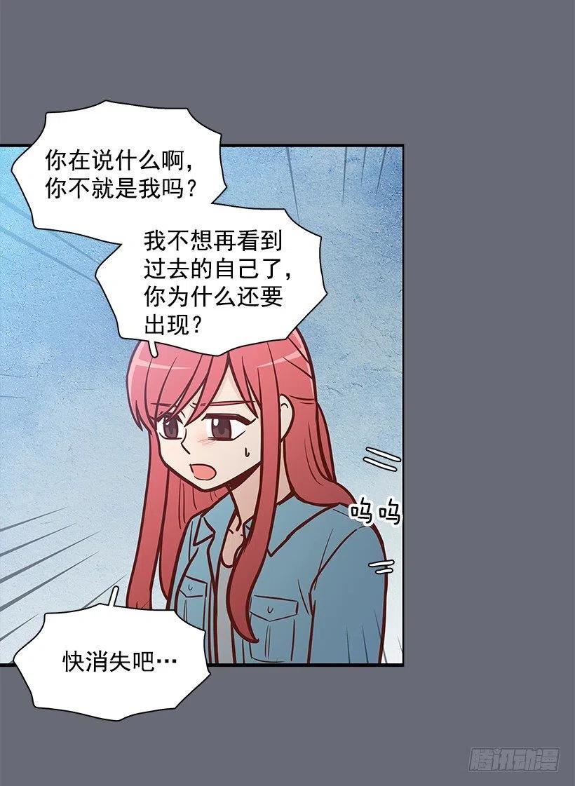 过去的自己-第126话