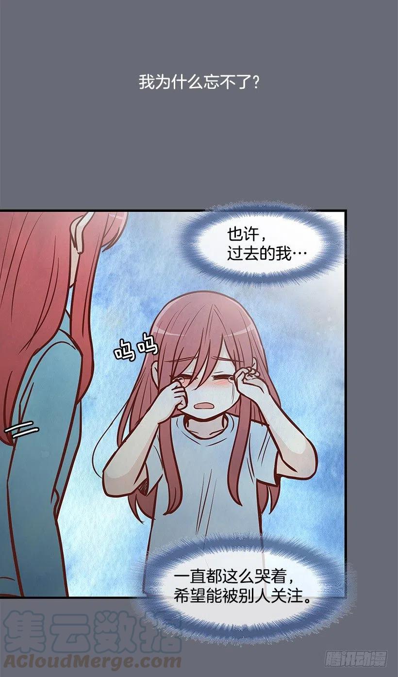 过去的自己-第126话