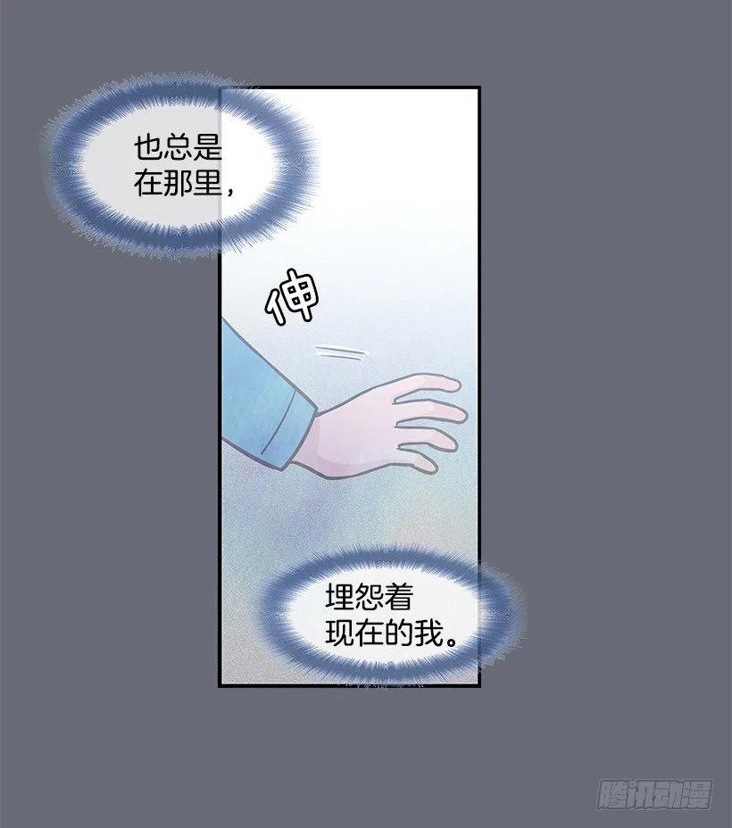 过去的自己-第126话